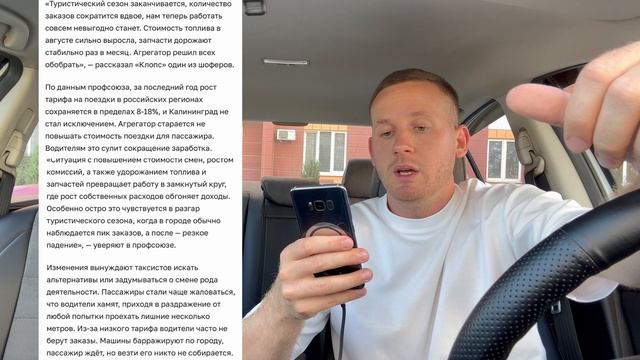 НАЧАЛОСЬ! ИЗМЕНИЛИСЬ ПРАВИЛА РАБОТЫ В ЯНДЕКС ТАКСИ ДЛЯ ВОДИТЕЛЕЙ С 27 АВГУСТА 2025! СМЕНЫ ДЛЯ ТАКСИ
