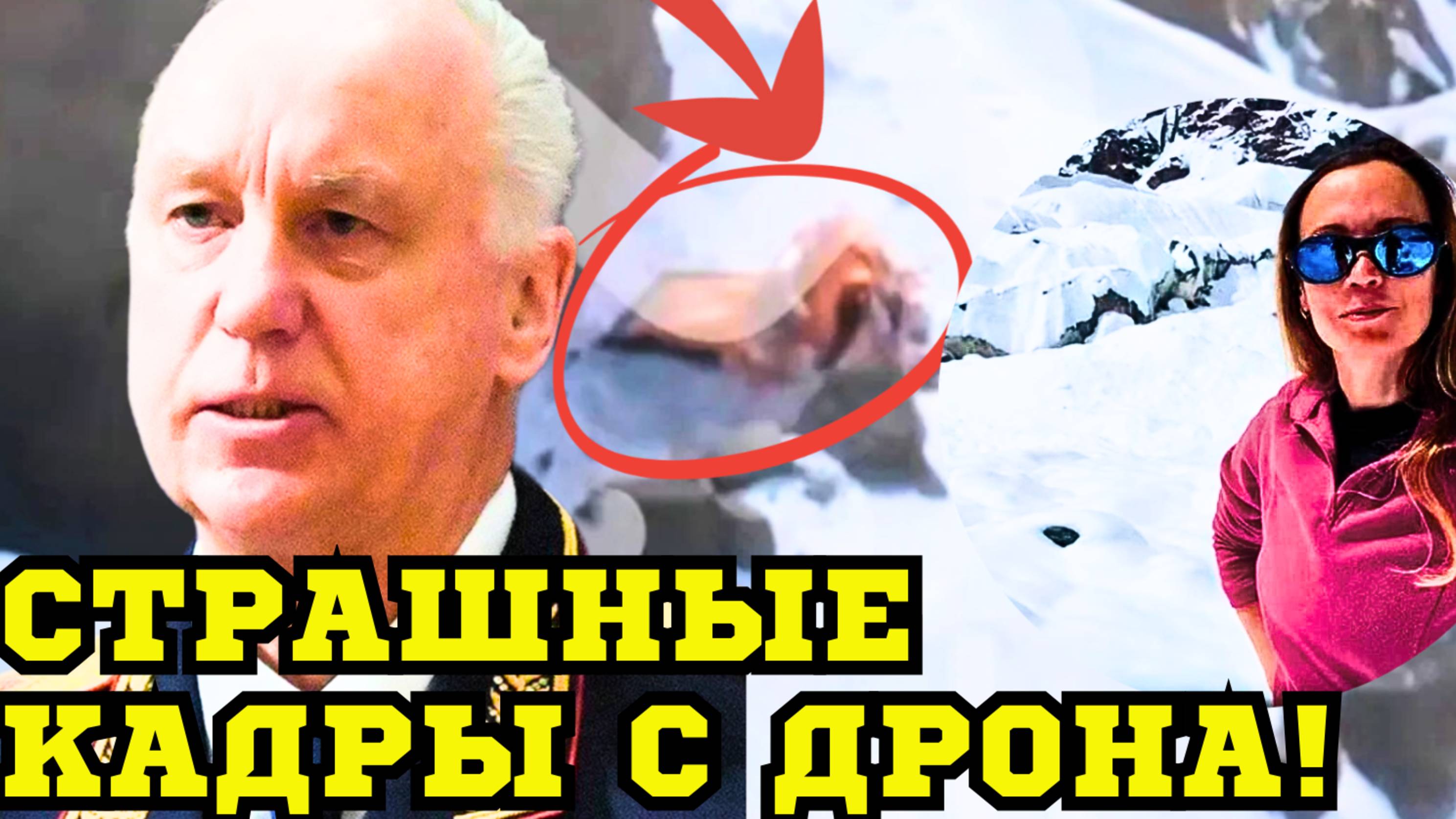 Она застряла на высоте 7200 метров! Наталья НАГОВИЦЫНА Чем закончилась история