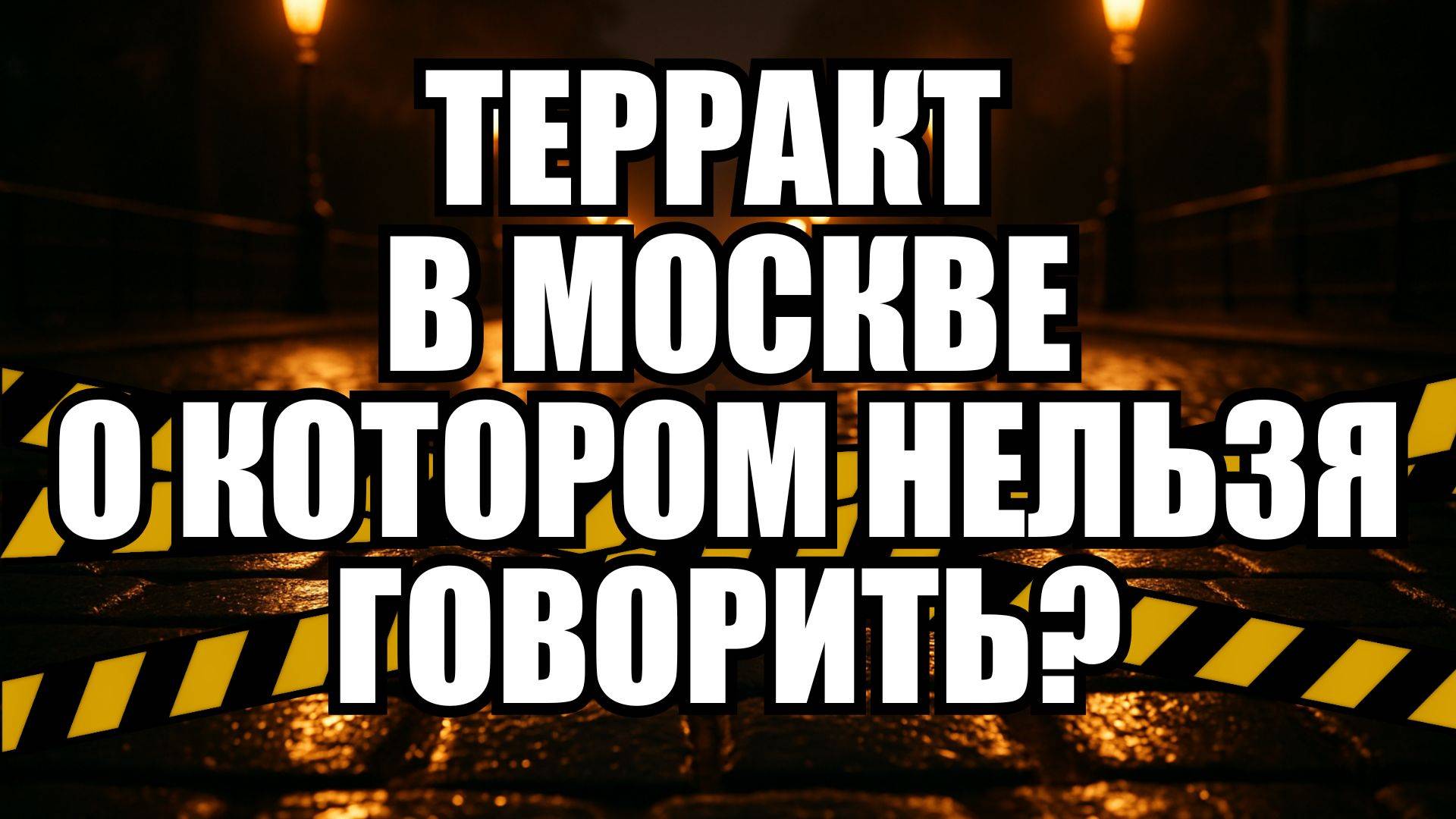 ⚡ Дневной Выпуск Новостей 28.08.25