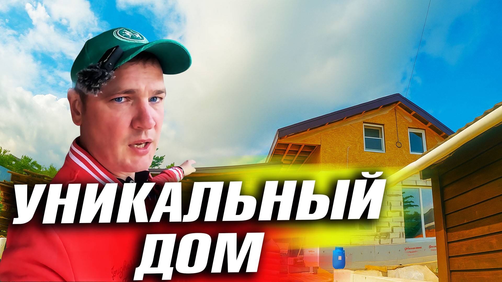 ИЗ ЛАЧУГИ В СОВРЕМЕННЫЙ ДОМ. КАК СЕМЬЯ МЕНЯЕТ СВОЮ ЖИЗНЬ ЗА ГОД! ПОКУПКА ОБОЕВ
