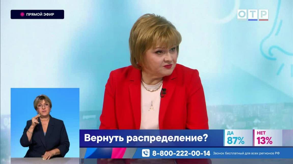 Возвращение к распределению: Что ждёт медиков при целевом обучении?