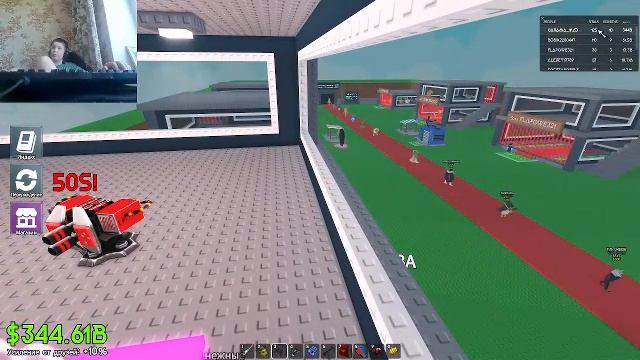 ИГРАЮ В УКРАДИ БРАЕИРОТ