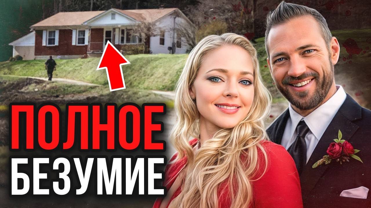 Семейная резня: убийца оказался своим человеком! | Тру Крайм История.