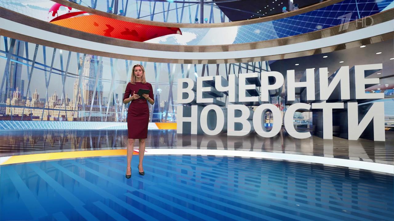 Выпуск новостей в 18:00 от 29.08.2025