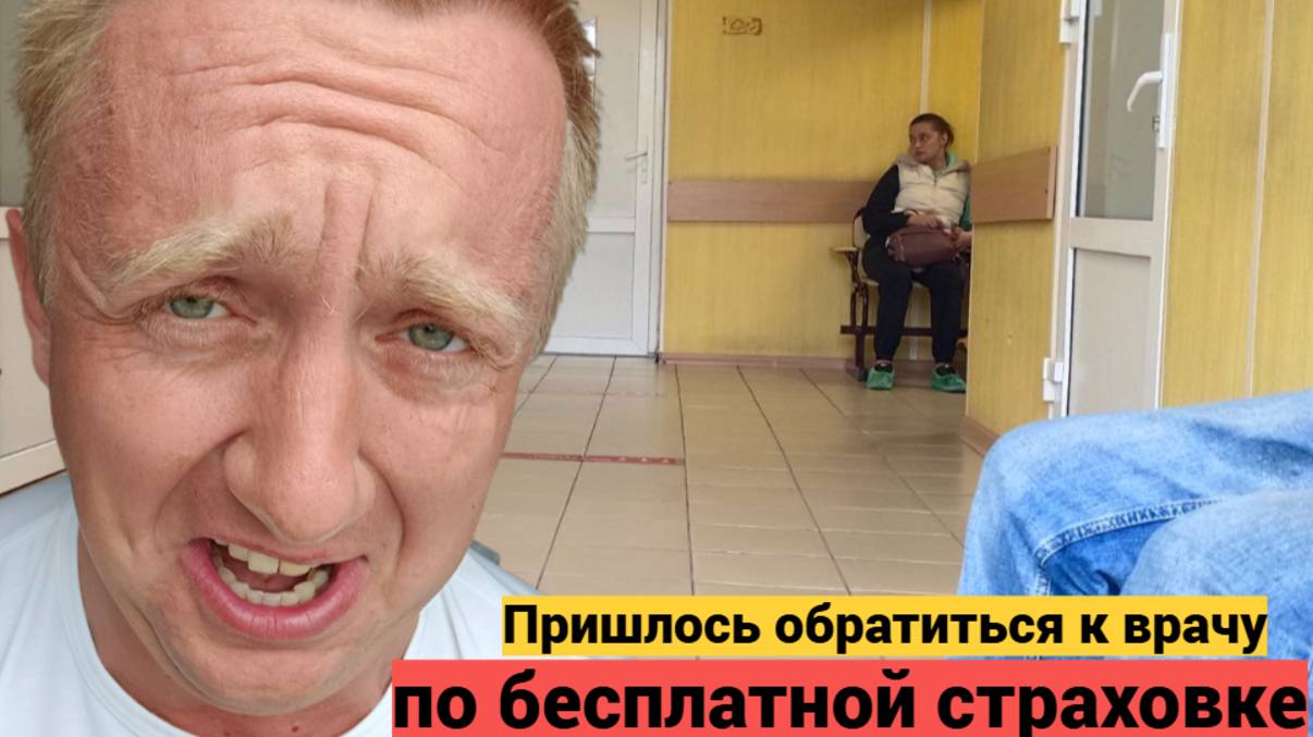 Жизнь в Санкт-Петербурге сегодня. Я заболел.