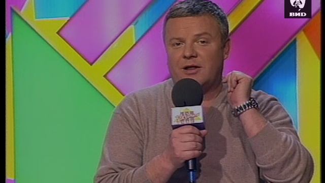 Звездный час 29.01.2001