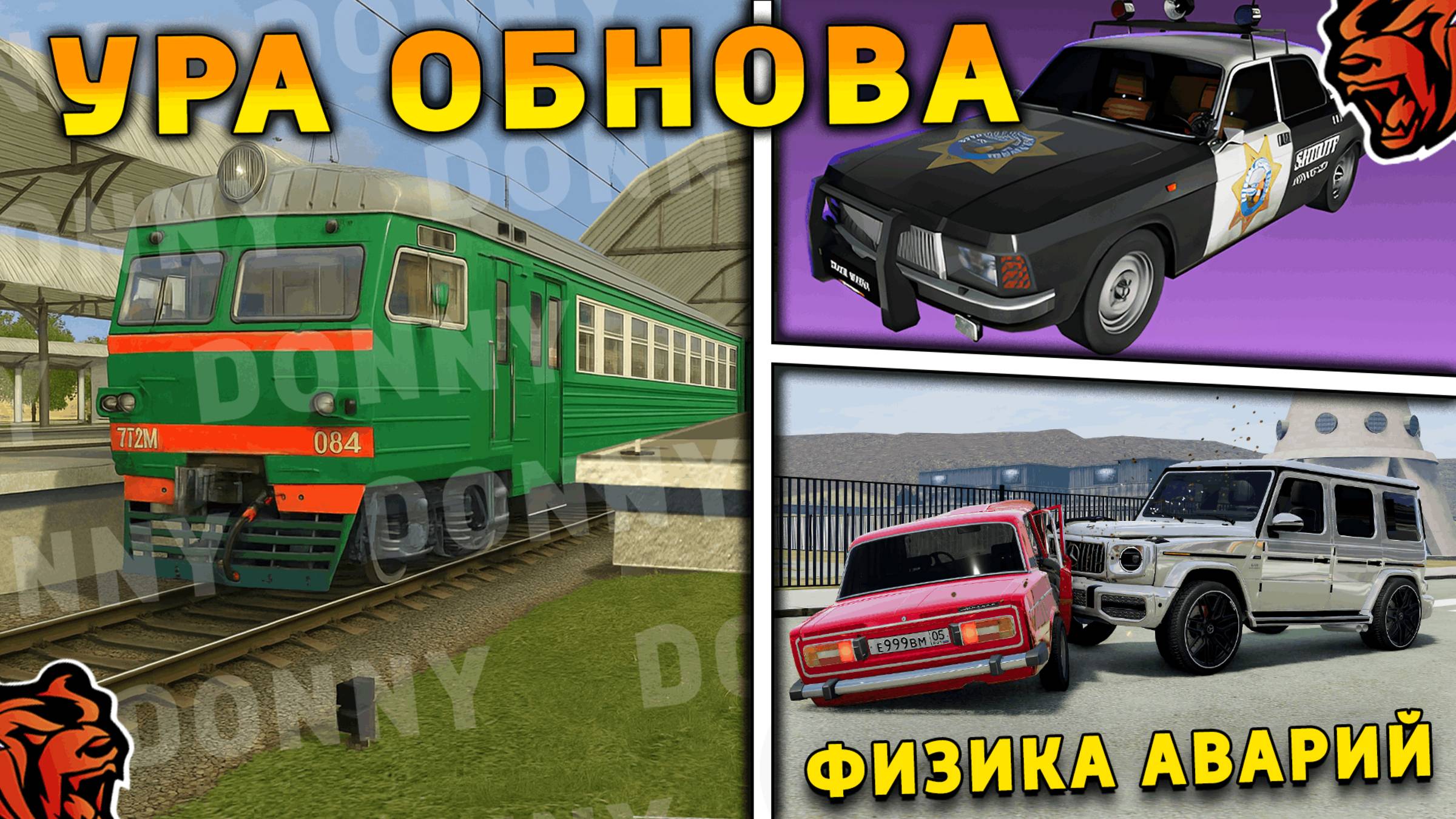 УРА 🔥 ОБНОВА НА БЛЕК РАША! НОВАЯ ФИЗИКА МАШИН, НОВАЯ РАБОТА, ПОЕЗДА на BLACK RUSSIA