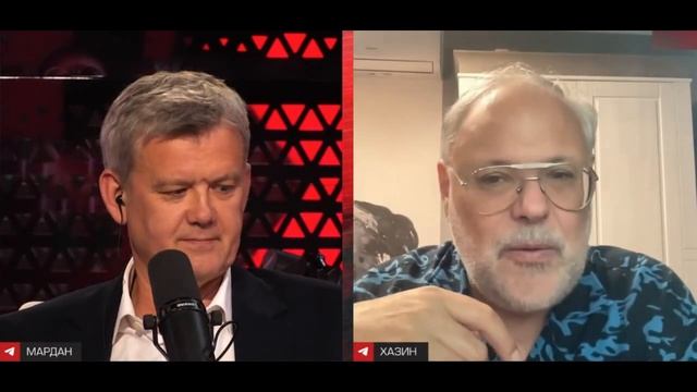 Трамп против ФРС и евроатлантических элит - Михаил Хазин & Сергей Мардан