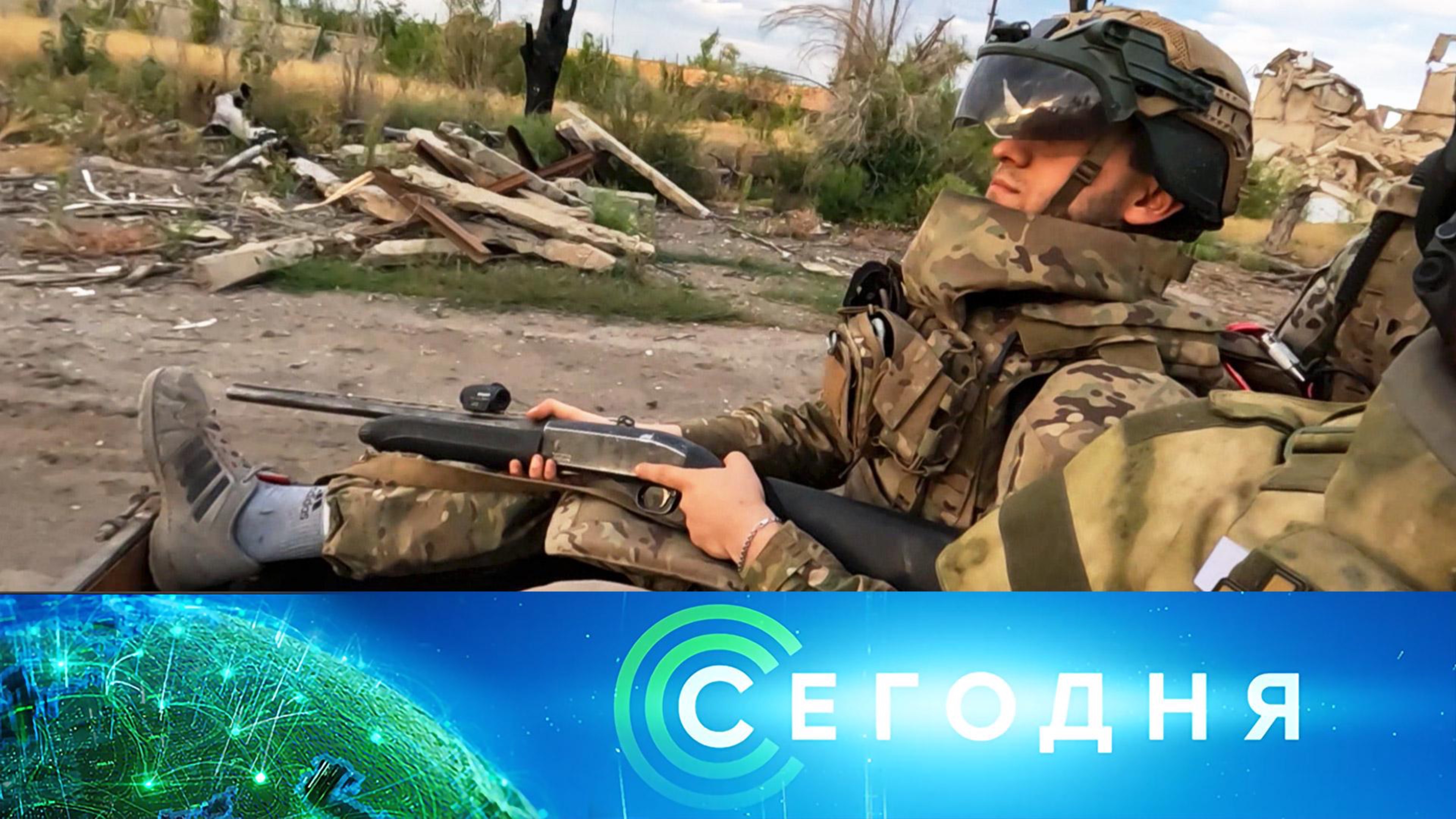 «Сегодня»: 29 августа 2025 года. 10:00 | Выпуск новостей | Новости НТВ