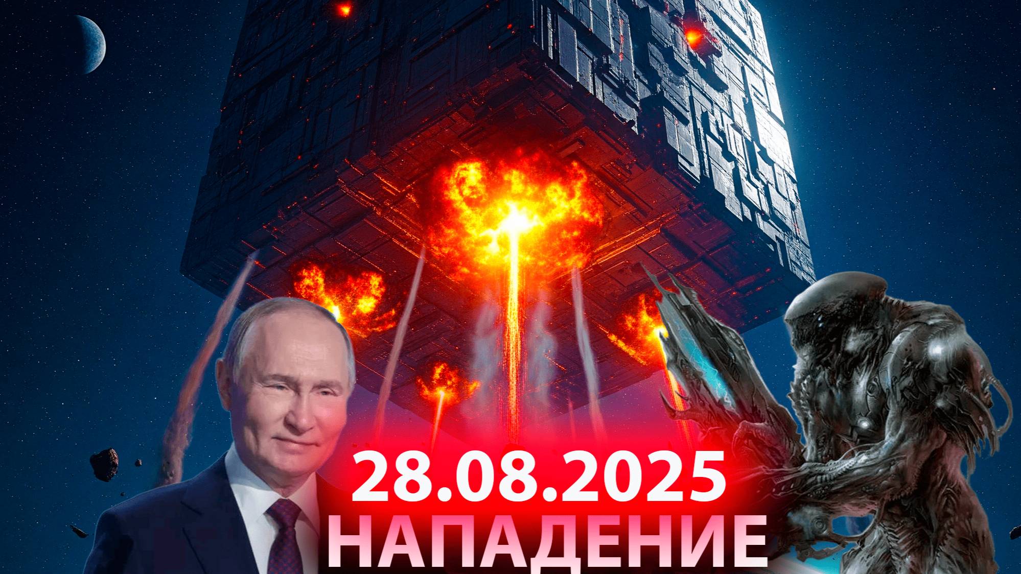 почему их не остановить они летят 3 корабля 3I/ATLAS