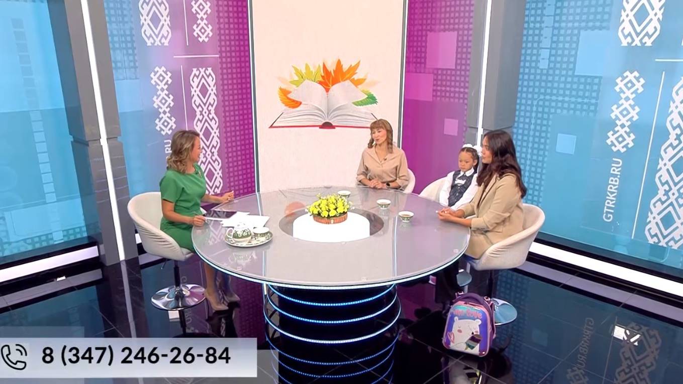 Хәйерле иртә, Республика! - 29.08.2025 Беренсе тапҡыр - беренсе класҡа!