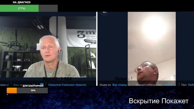 Ушёл в свисток
