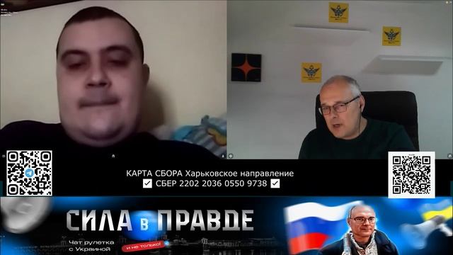 ШО ВЫ?