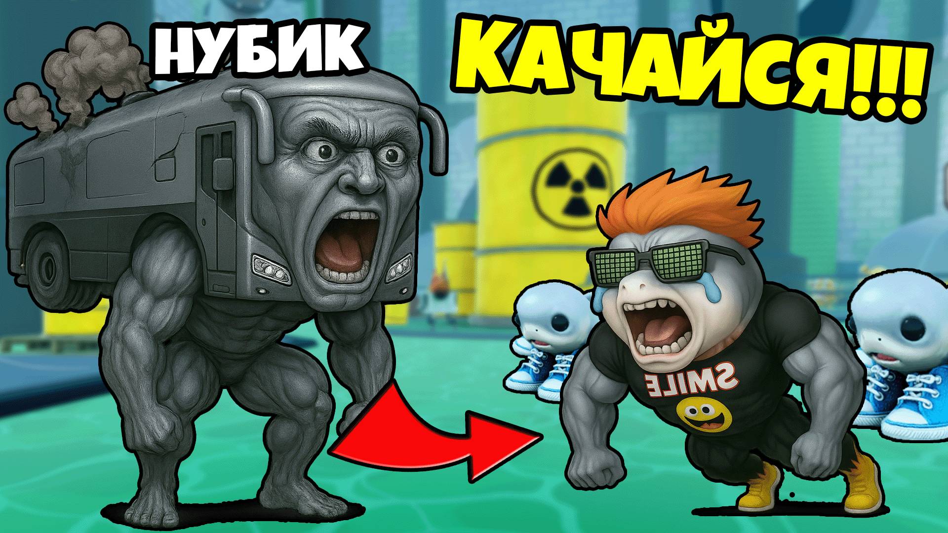 Теперь Нубик Меня прокачивает? Brainrot Evolution Roblox