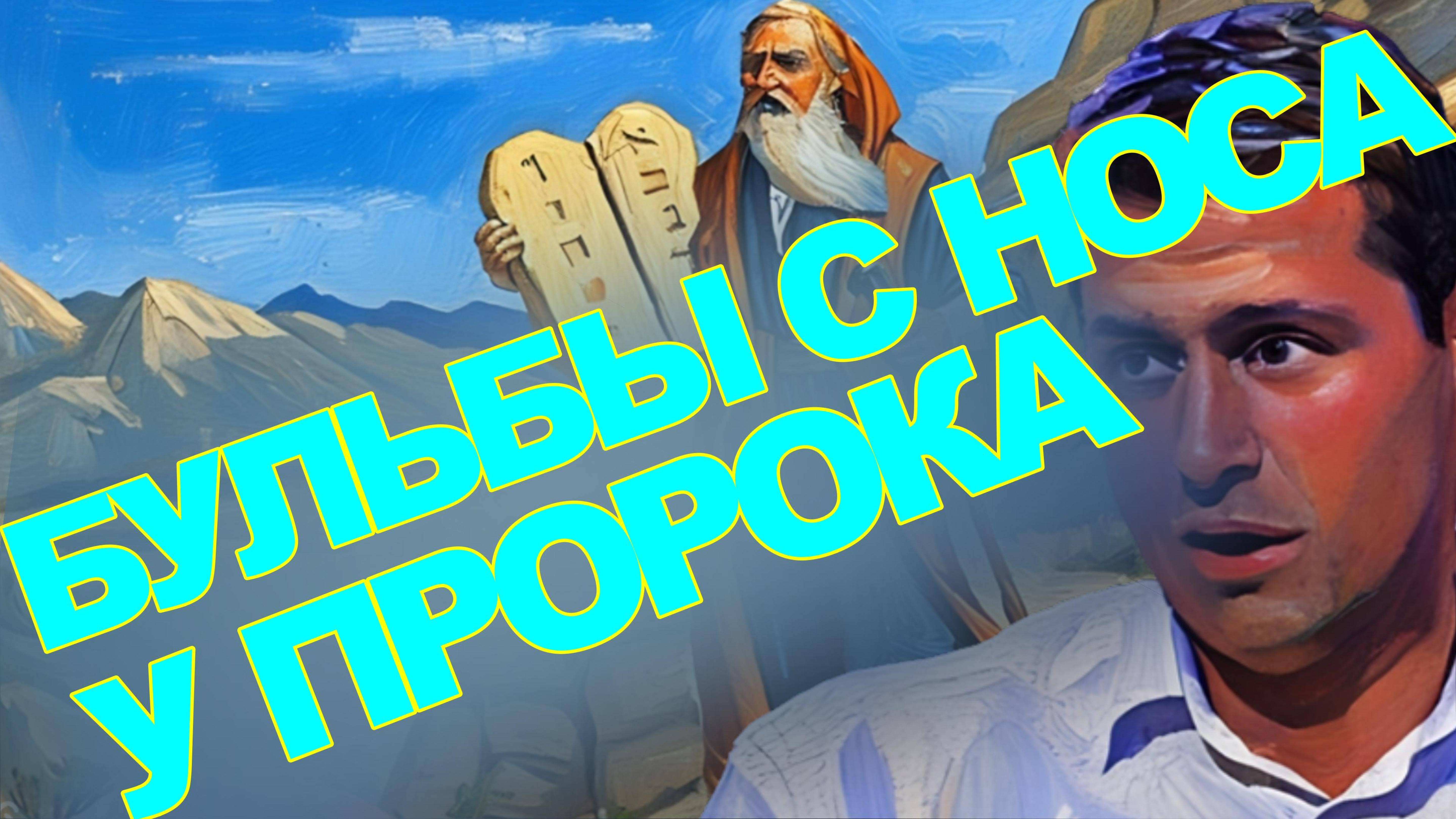 ЧАЛЫГА.ВСТРЕЧА ЗЕЛЕНСКОГО И ПУТИНА СОСТОИТСЯ?ПРОГНОЗ ДАТЫ.ДРУГИЕ ПРЕДСКАЗАНИЯ😱