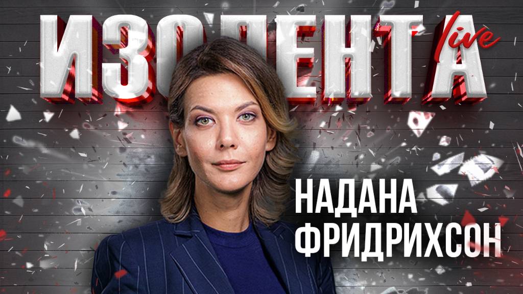 Политическая ситуация и отношения с Азербайджаном, Лидеры на саммите ШОС| Надана Фридрихсон