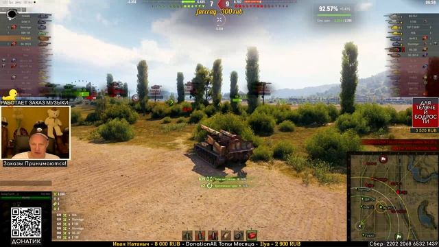Арта T92 на Прохоровке что может быть? Лучшие бои Недели!