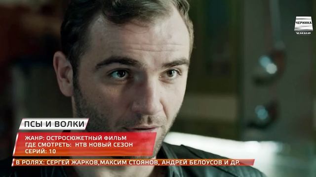ПРЕМЬЕРЫ НЕДЕЛИ 2025 | 10 Новых Русских сериалов август-сентябрь 2025 года