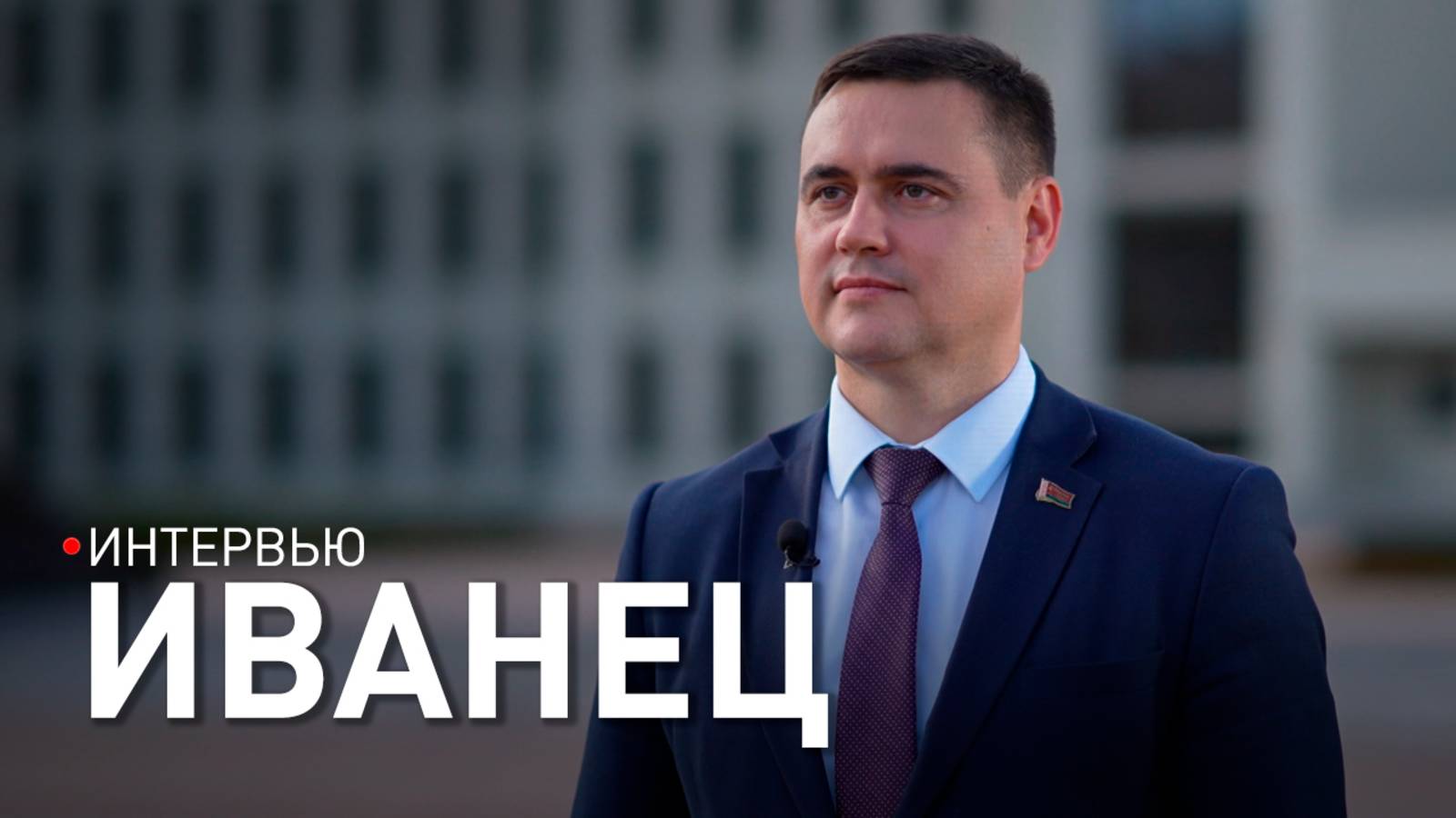 ИВАНЕЦ: самые популярные специальности, школьные новшества и запрет телефонов в 2025 году