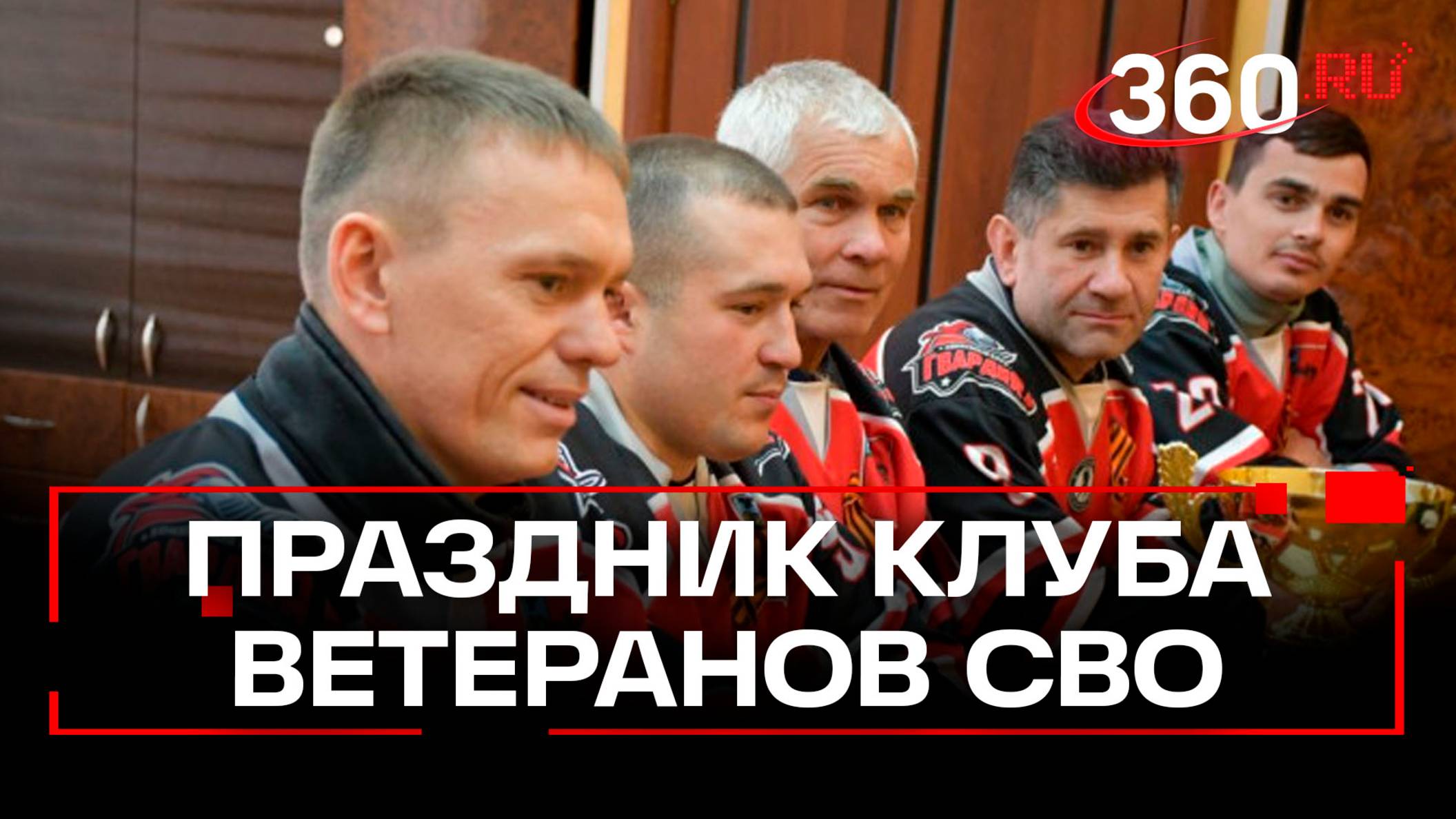 От защиты родины - к покорению льда: хоккейный клуб «Гвардия» получил подарок для новых побед
