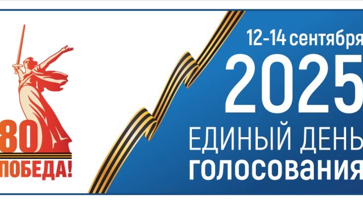 Судьбу региона будут решать его жители