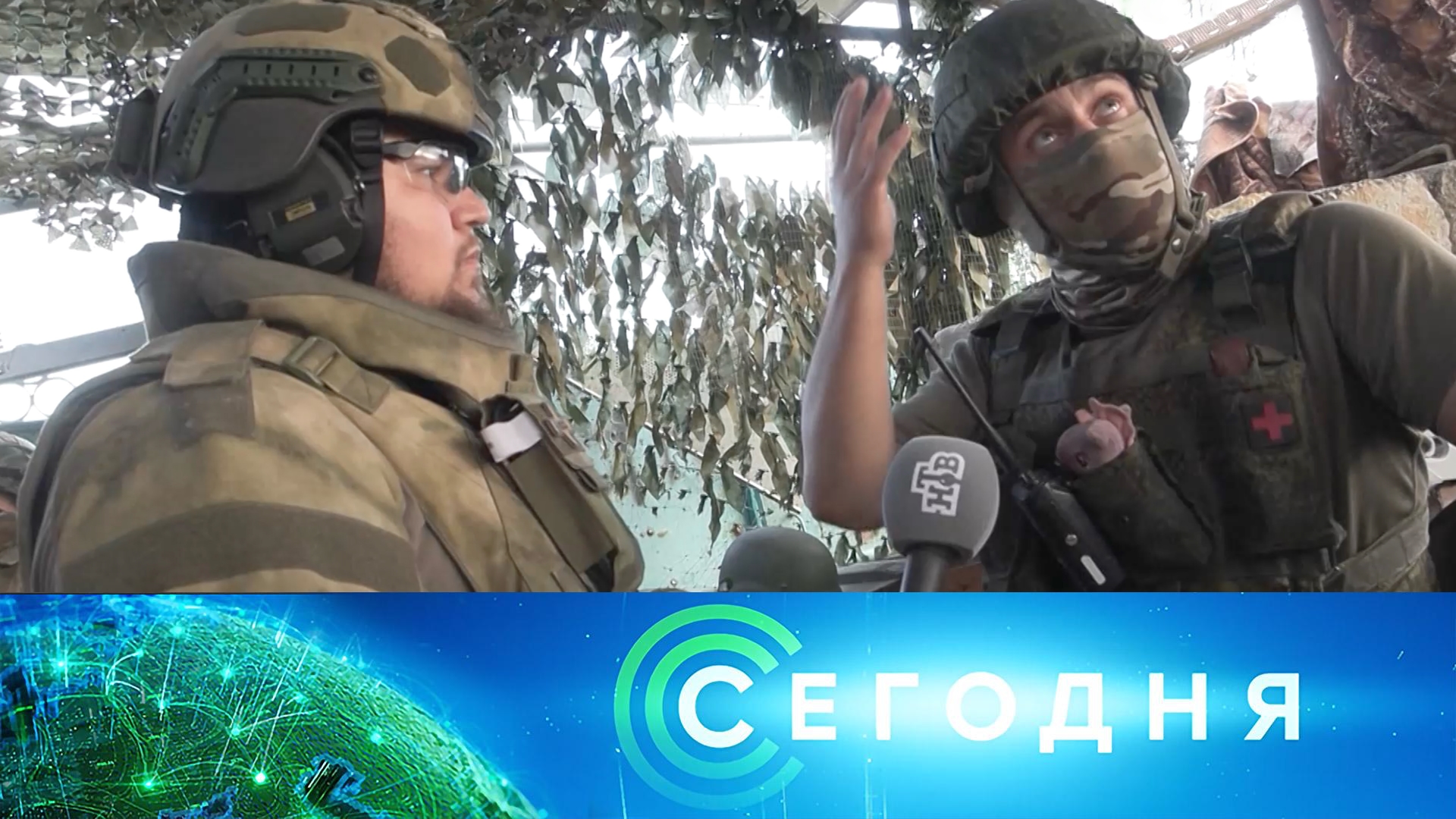 «Сегодня»: 29 августа 2025 года. 19:00 | Выпуск новостей | Новости НТВ
