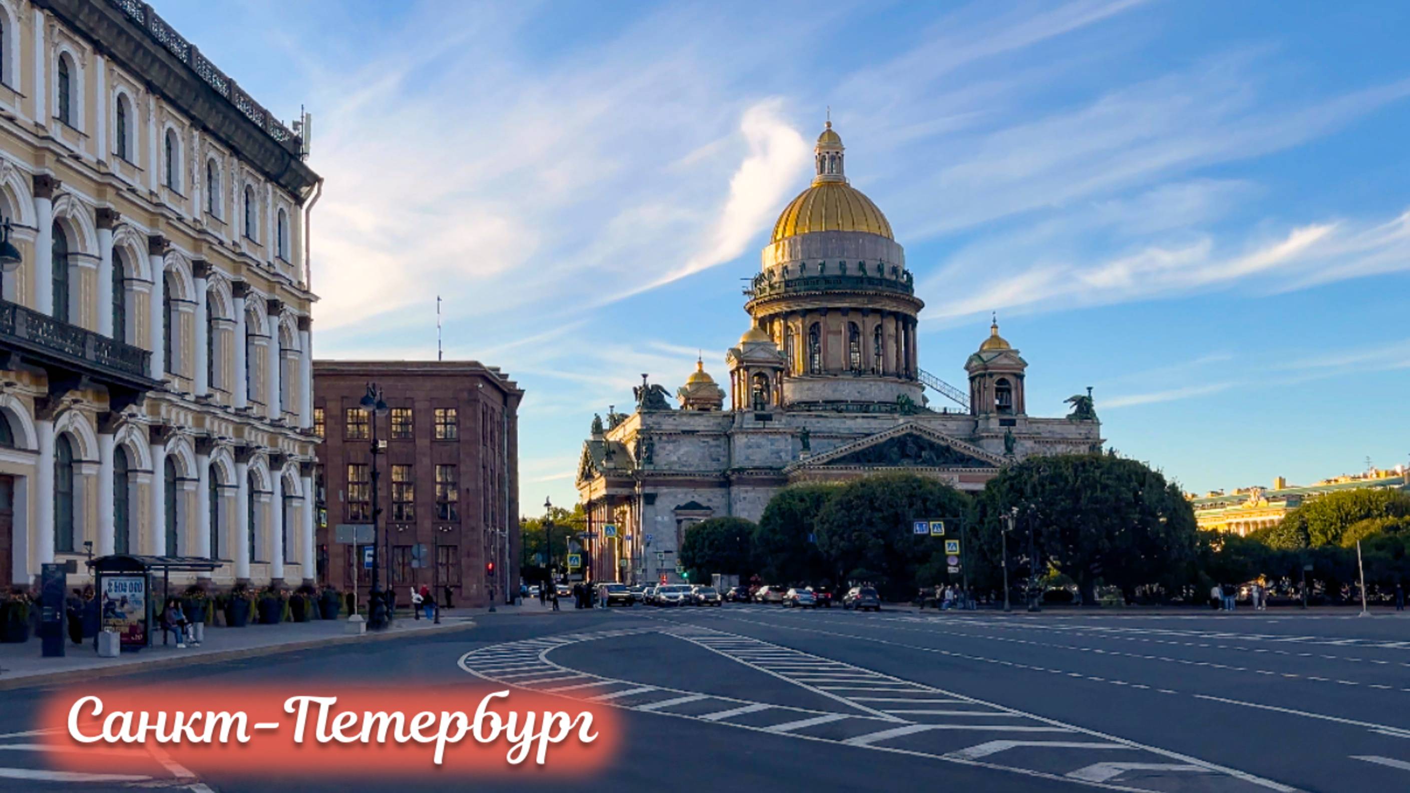 Прогулка по центру Санкт-Петербурга 4К