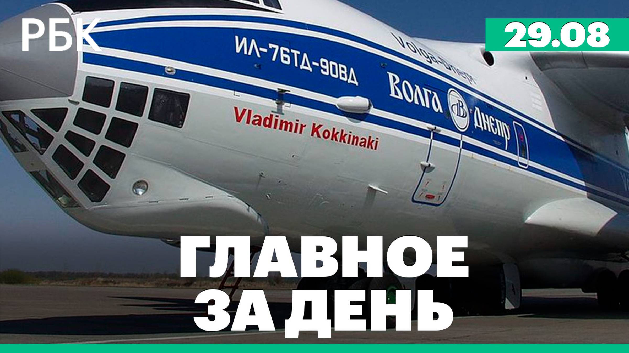Путин не исключает возможность встречи с Зеленским, «Волгу-Днепр» передадут государству