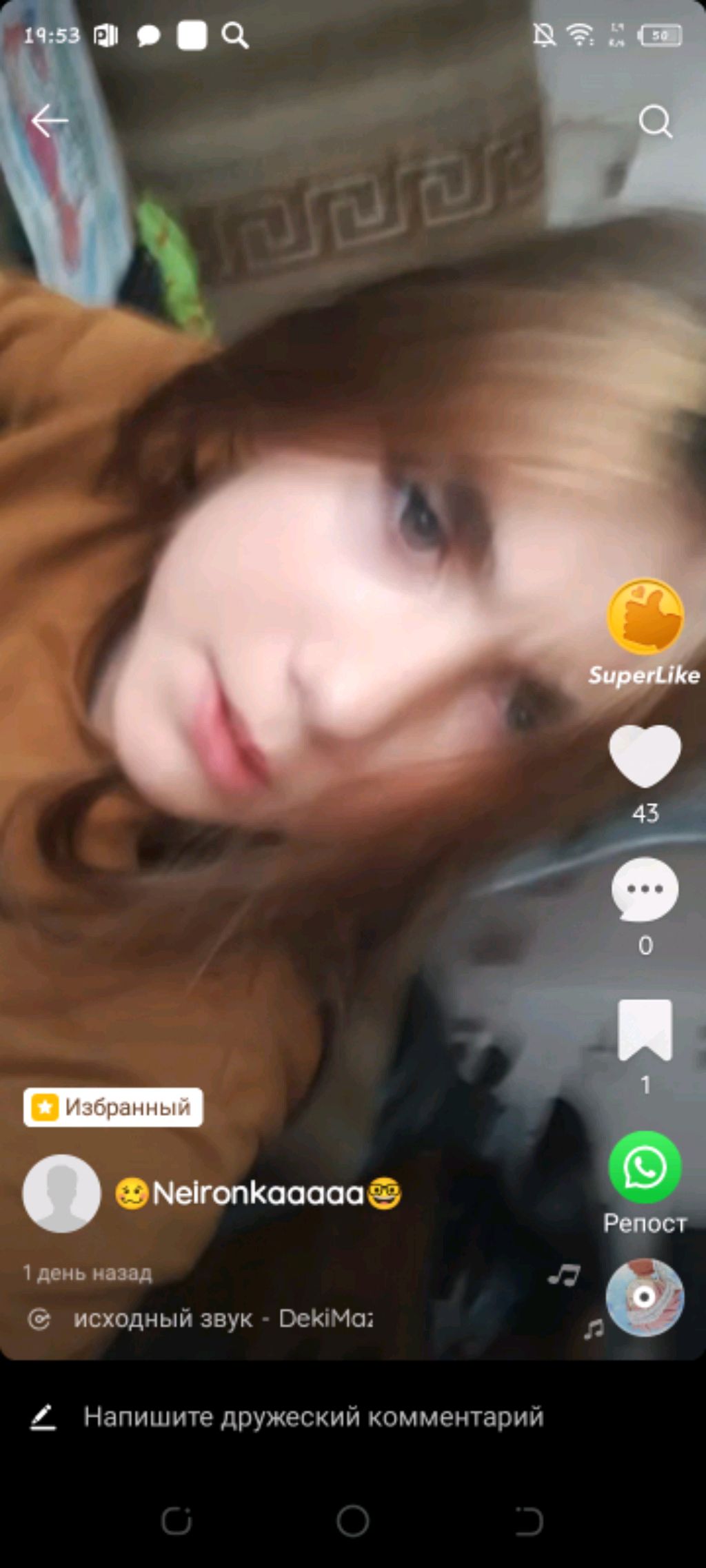 тут я