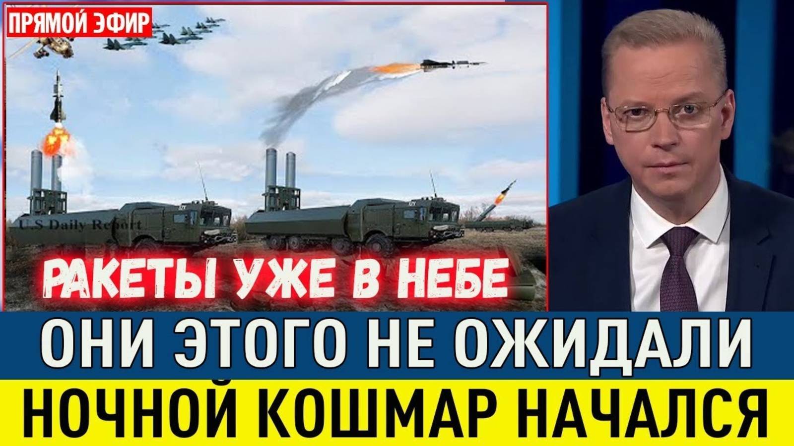 ПЕНТАГОН В ПАНИКЕ! РОССИЯ СНОСИТ ЗАПАДНЫЕ ДРОНЫ В ОДИН МИГ!