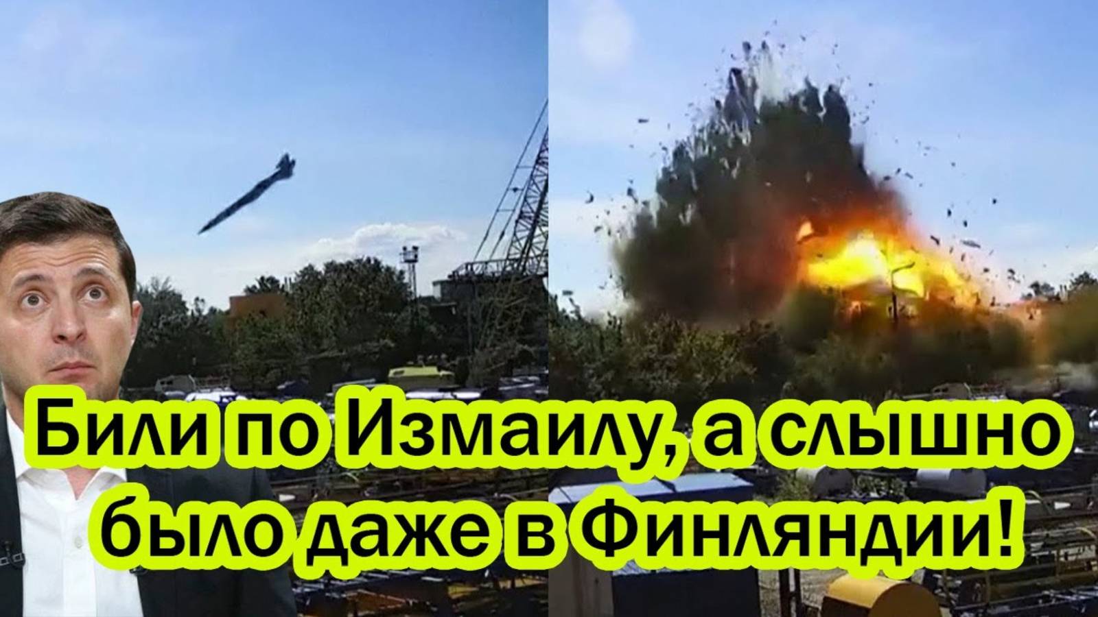 ПОСЛЕДНИЕ СРОЧНЫЕ НОВОСТИ НА 30.08.2025!