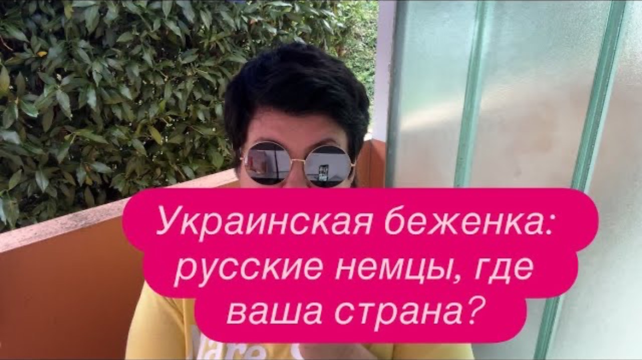 Почему именно украинских беженцев предлагают лишить пособий. #беженцыизукраины #новости