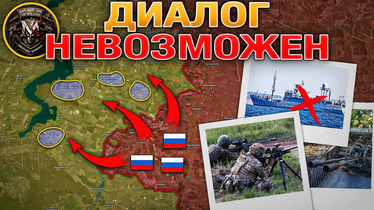 Переговорный Процесс Сорван. ВС РФ Продвигаются На Запорожском Направлении. Военные Сводки 29 август