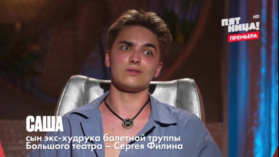 Выживалити. Наследники, 3 выпуск