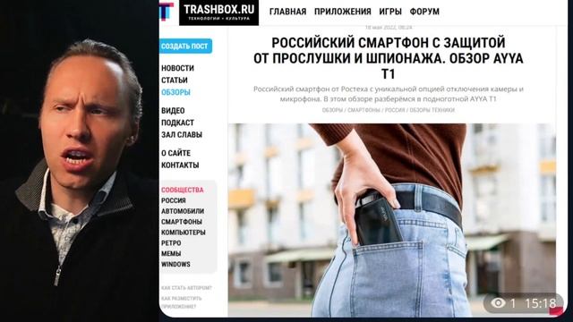 ⚡️ Депутат Матвейчев Обосновал Переход На Отечественные Смартфоны!