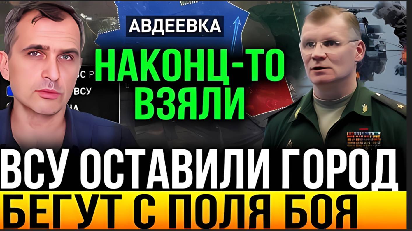 ВС РФ НАНОСИТ СОКРУШИТЕЛЬНЫЙ УДАР! ВСУ БЕЖИТ С ФРОНТА! ВОЕННЫЕ СВОДКИ НА 29.08.2025!