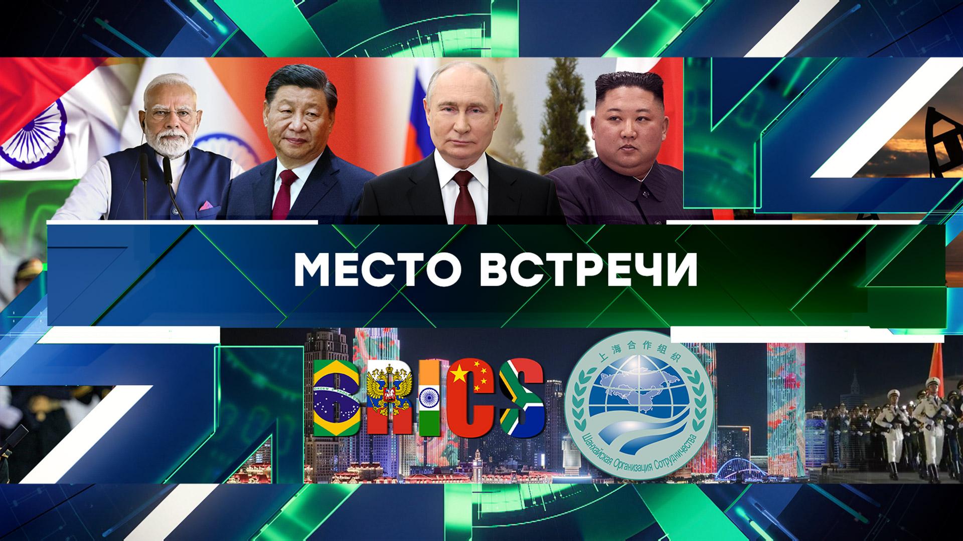 «Место встречи». Выпуск от 29 августа 2025 года