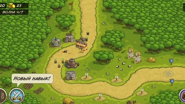 #1 Южный порт Kingdom Rush
