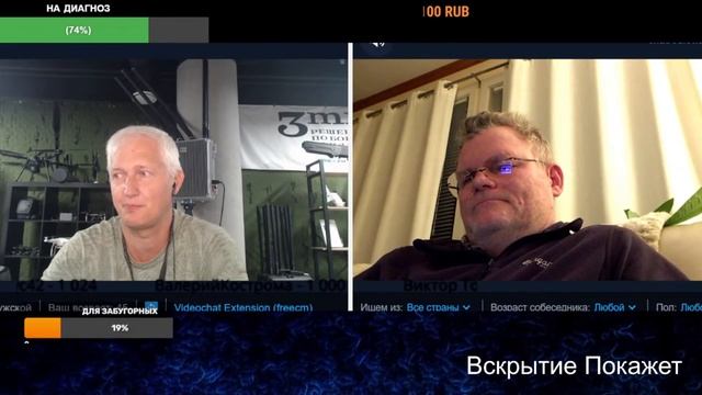 Он ушёл обиженным