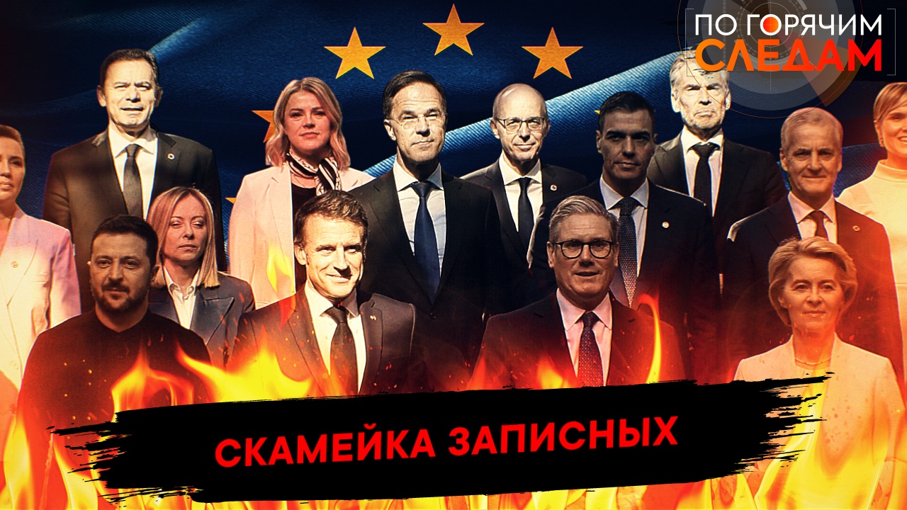 Скамейка записных