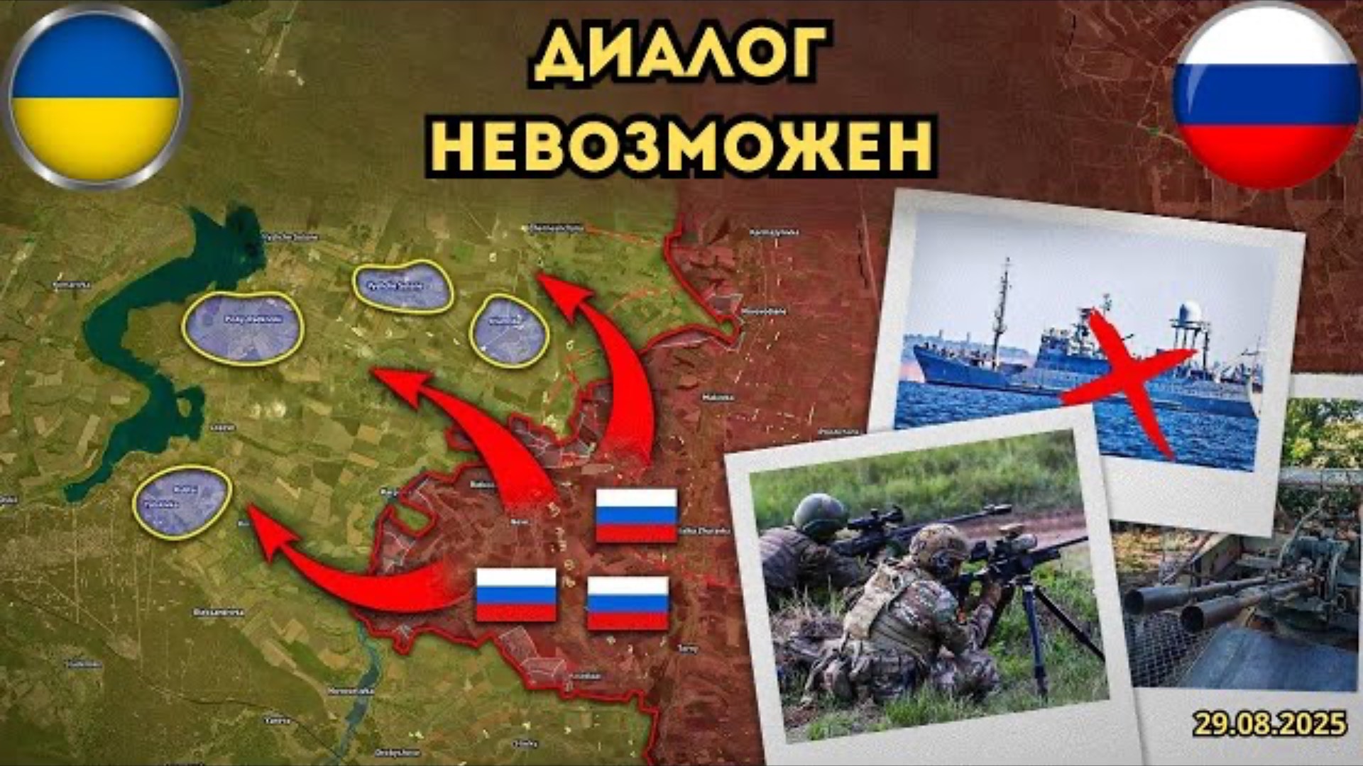 Саня во Флориде Юрий ПОДОЛЯКА Запорожский фронт рушится Союзники Укр отказываются от переговоров