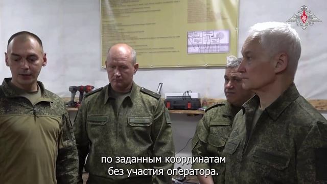 Командиры группировки войск «Центр» сообщили министру обороны Андрею Белоусову, что по его указа...