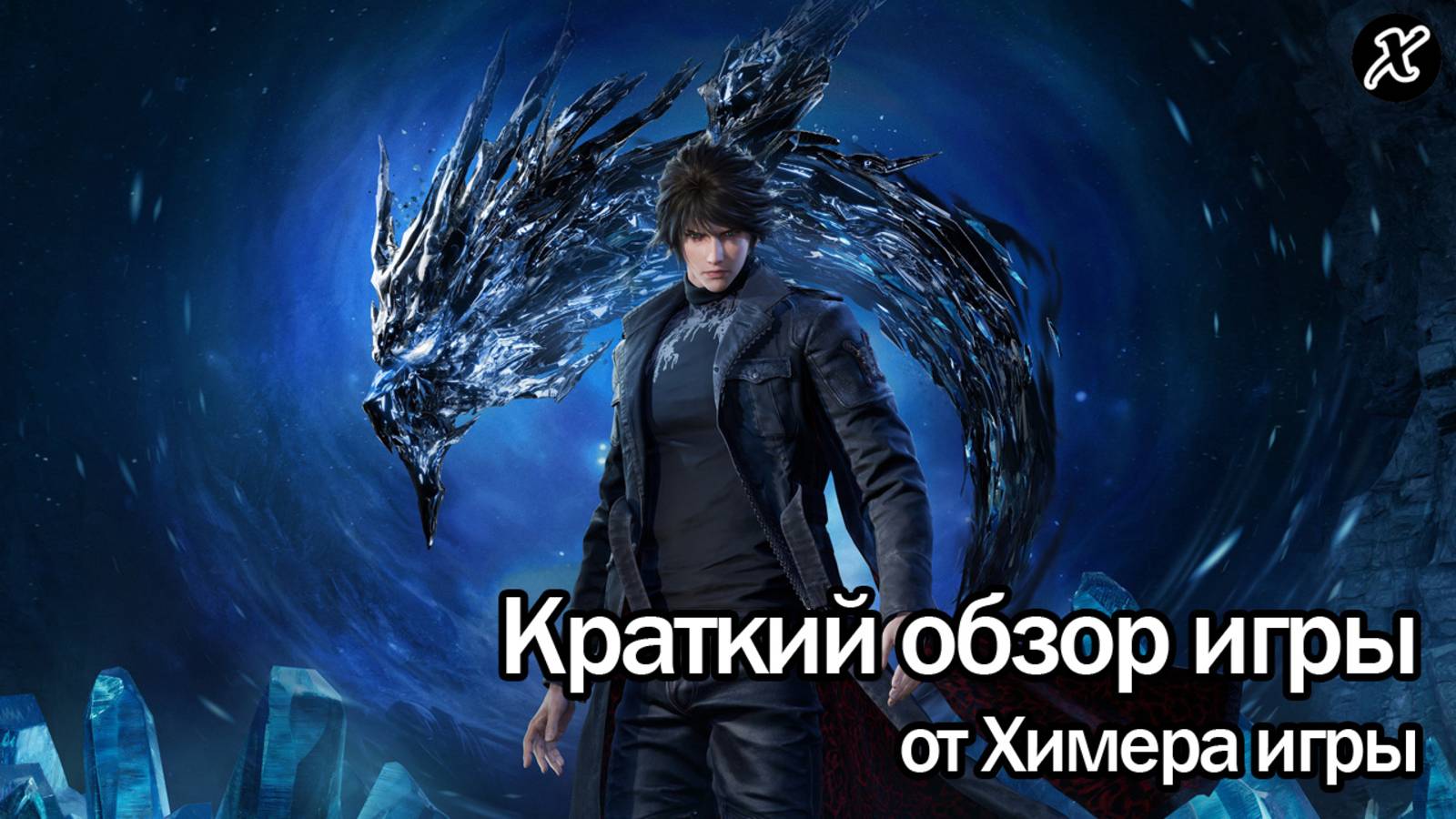 Краткий обзор игры Lost Soul Aside