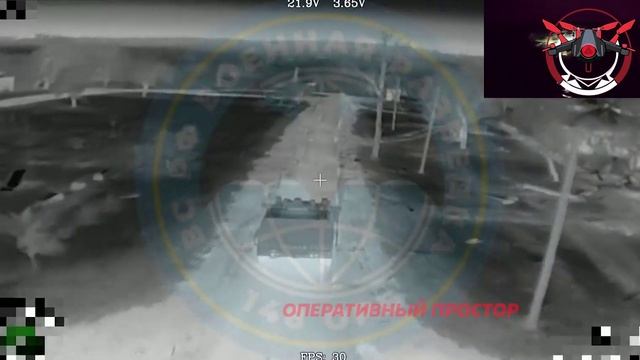Работа FPV-дронов по очередной контратакующей бронегруппе 3-го армейского корпуса ВСУ в районе н...