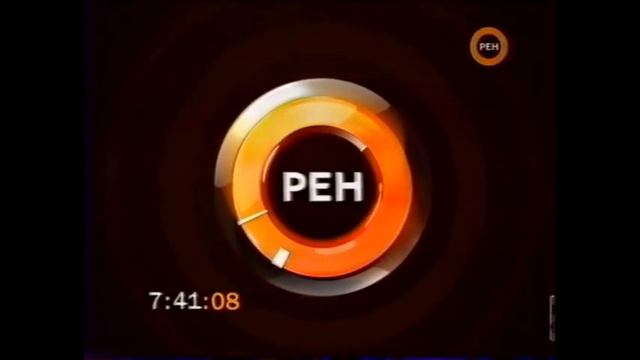 Фрагмент эфира, часы во время профилактики (REN-TV осень 2009)