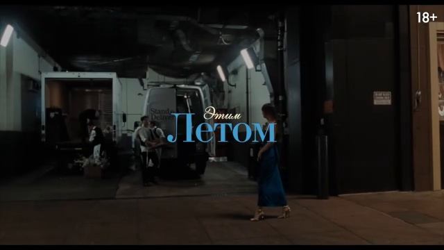 Материалистка