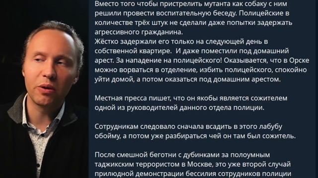 ⚡️ Лысый-Не-Из-Браззерс Избил Оперов - Получил Домашний Арест И Извинения!