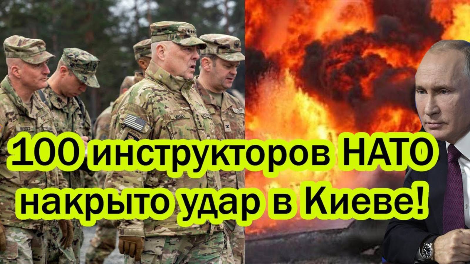 СВЕЖИЕ НОВОСТНЫЕ СВОДКИ НА 31.08.2025!