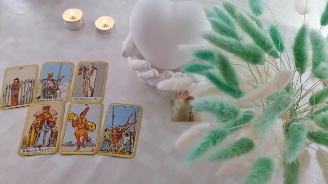 Его зацепил ваш последний разговор⚡ | расклад на мысли мужчины