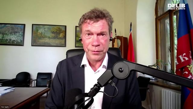 Олег_Царёв_|_НАБУ,_СБУ_и_олигархи:_Кто_управляет_Украиной?